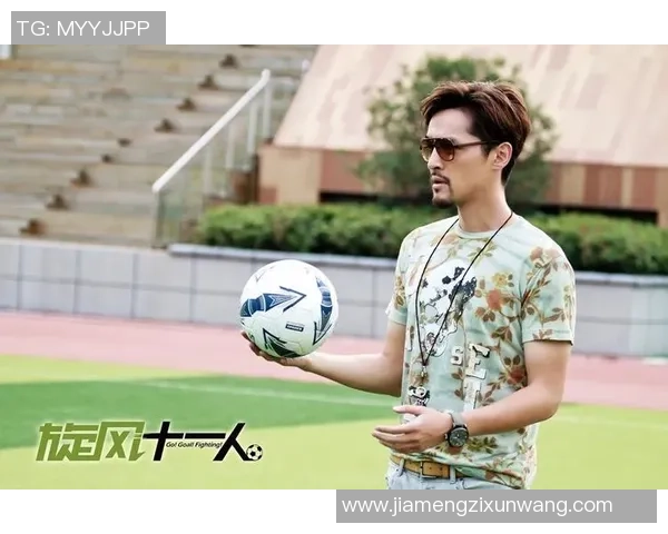 李华:从普通少年到国际足球明星的励志传奇之路 李华:从普通少年到国际足球明星的励志传奇之路