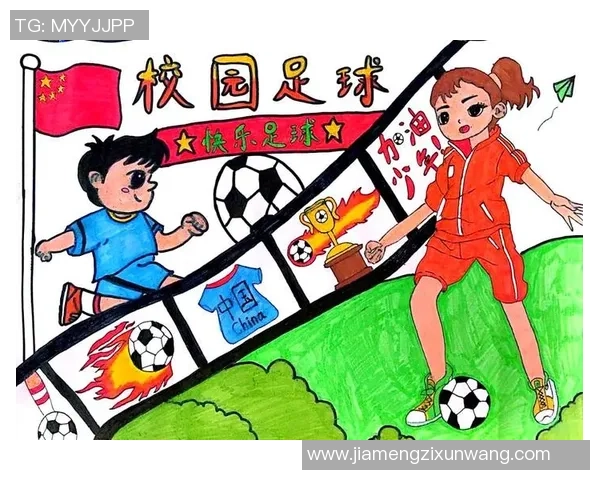 足球明星绘画本的创作技巧与步骤详解让你的画作更具魅力与个性 足球明星绘画本的创作技巧与步骤详解让你的画作更具魅力与个性