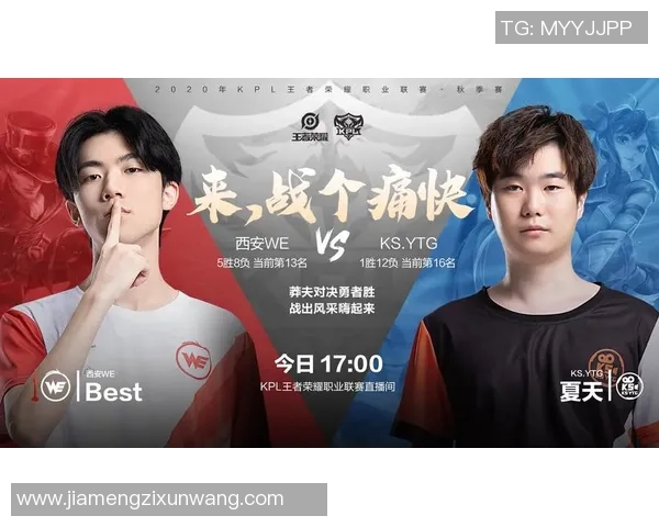 和平精英热点：解读WE的进攻