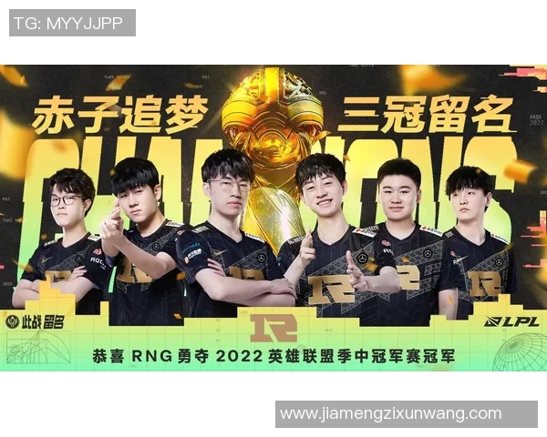 英雄联盟纪实：记录RNG的奋斗经历