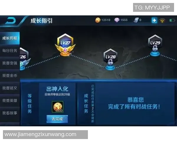 王者荣耀纪实：记录BLG的成长故事