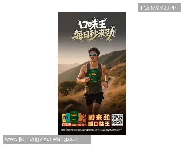 专访吴伟：解密极限运动成功之道