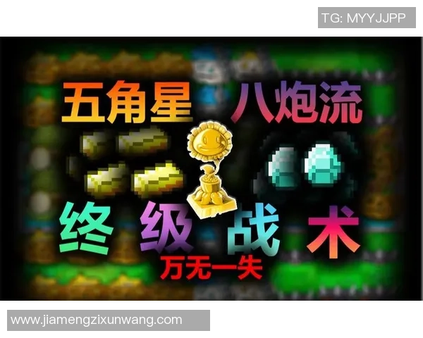 2026CS_GO战术排名：LNG创新高