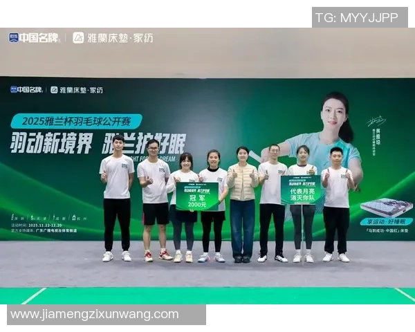 2026羽毛球技术排行榜:成都羽毛球队位居第5名 2026羽毛球技术排行榜:成都羽毛球队位居第5名