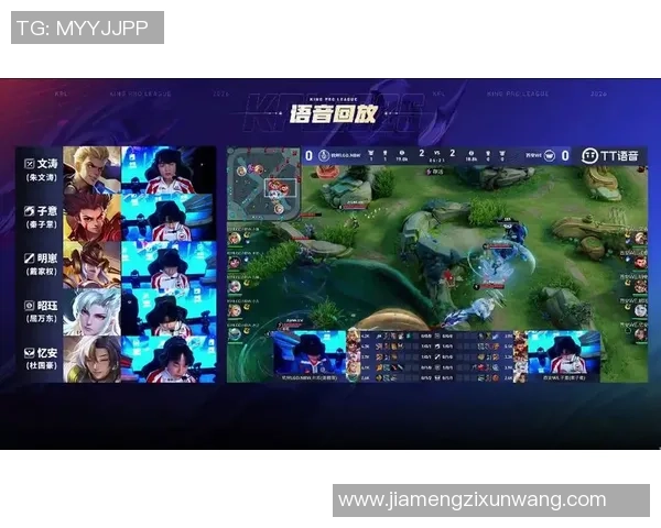 王者荣耀巨献：探秘WE的节奏